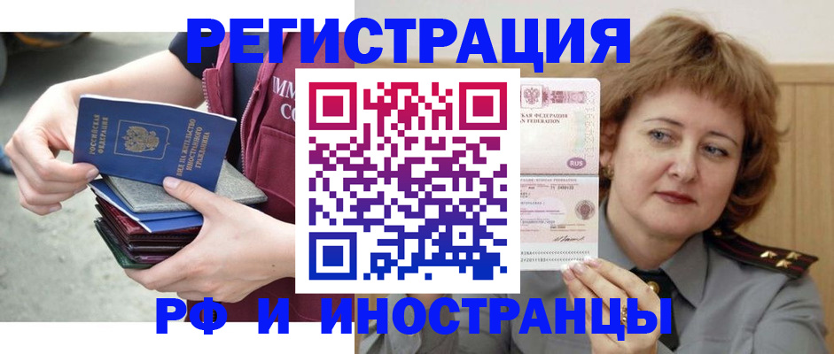 прописка в квартире в Коммунаре